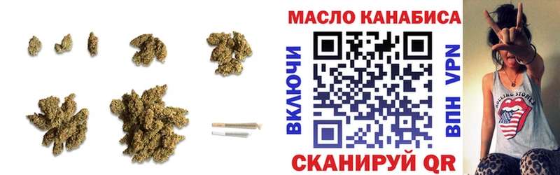 ТГК вейп  Купить закладки  Печоры 